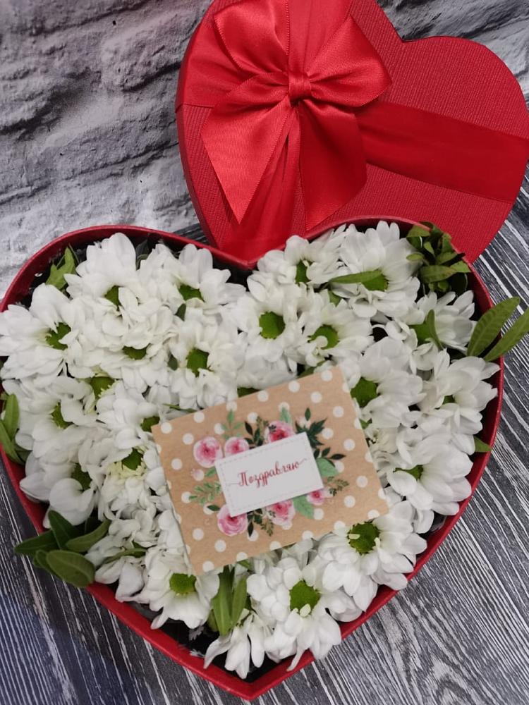 Цветочная композиция из Хризантемы в виде сердца в Авангард